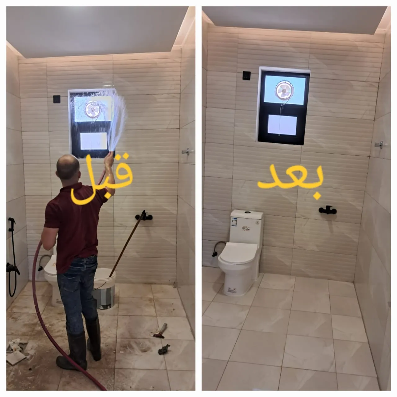 بعد